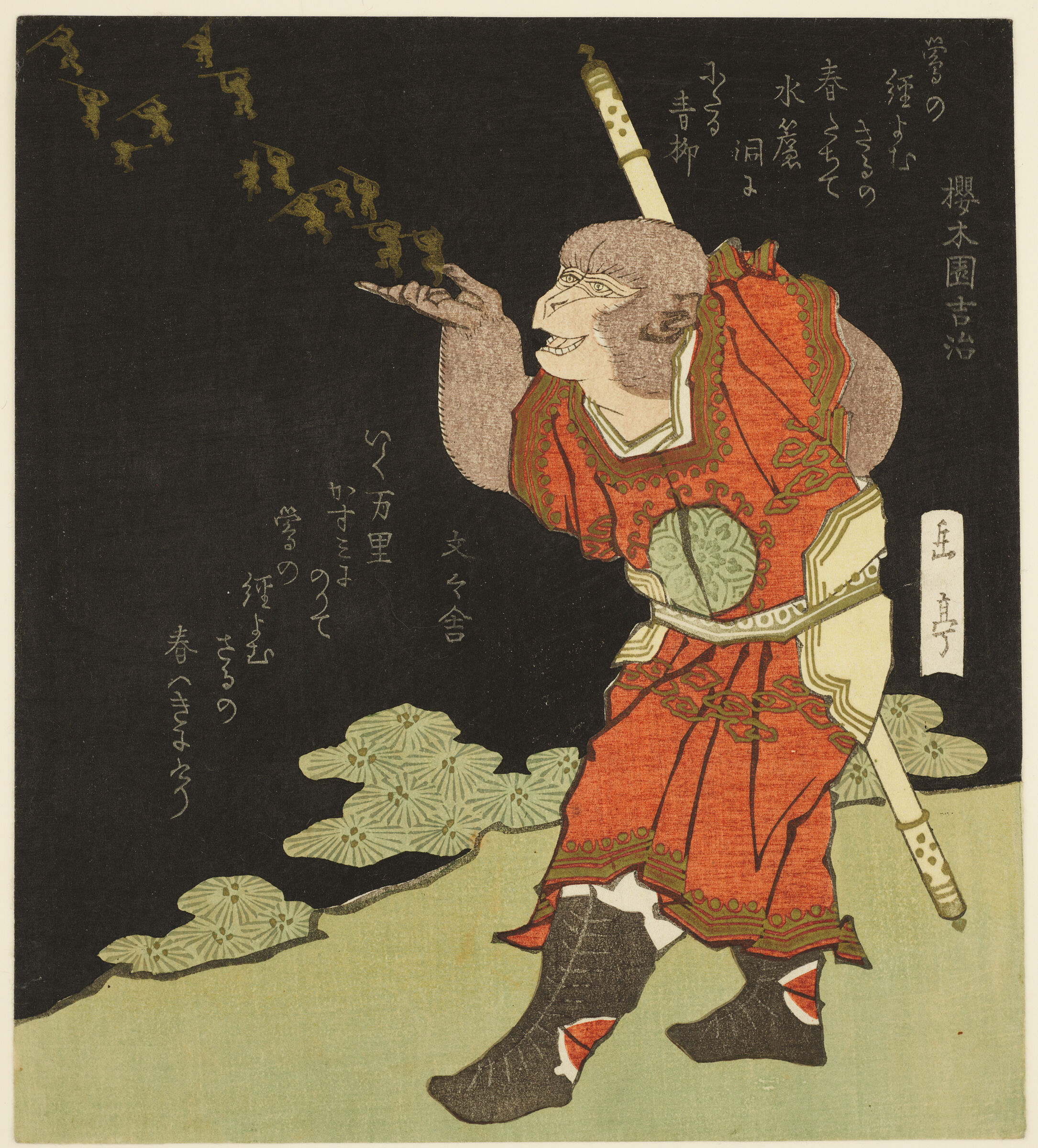 Description of Image 2